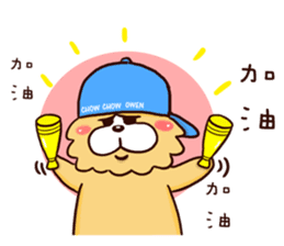 Chow Chow has a wonderful day! sticker #9630005