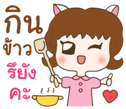 My lovely girlfriend sticker #9630009