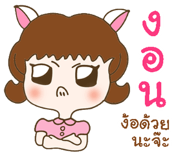 My lovely girlfriend sticker #9630014
