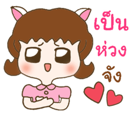 My lovely girlfriend sticker #9630015