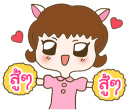 My lovely girlfriend sticker #9630019