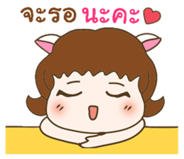 My lovely girlfriend sticker #9630020