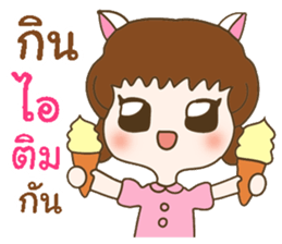 My lovely girlfriend sticker #9630021