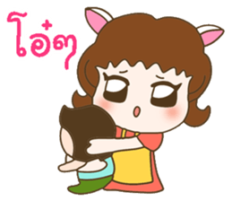 My lovely girlfriend sticker #9630023