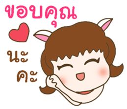 My lovely girlfriend sticker #9630024