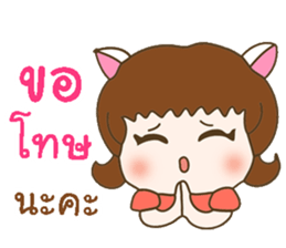 My lovely girlfriend sticker #9630025