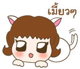 My lovely girlfriend sticker #9630026