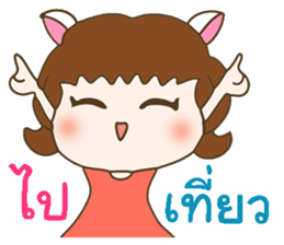 My lovely girlfriend sticker #9630028