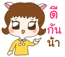 My lovely girlfriend sticker #9630029