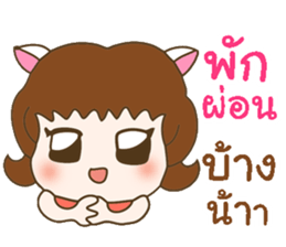 My lovely girlfriend sticker #9630030