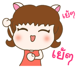 My lovely girlfriend sticker #9630032