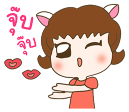 My lovely girlfriend sticker #9630033