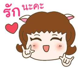 My lovely girlfriend sticker #9630034
