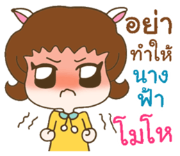 My lovely girlfriend sticker #9630037