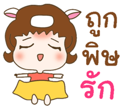 My lovely girlfriend sticker #9630038