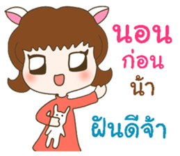 My lovely girlfriend sticker #9630041