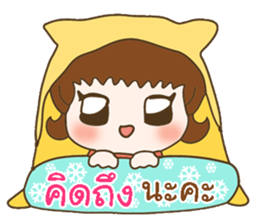My lovely girlfriend sticker #9630042