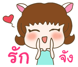 My lovely girlfriend sticker #9630043