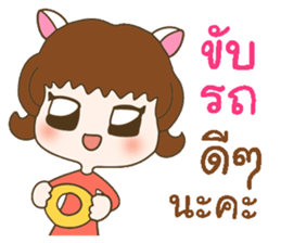 My lovely girlfriend sticker #9630045