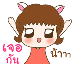 My lovely girlfriend sticker #9630047