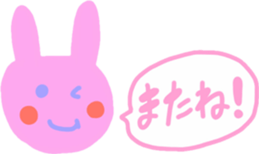 Tenderness variety stickers sticker #9630094