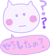 Tenderness variety stickers sticker #9630096