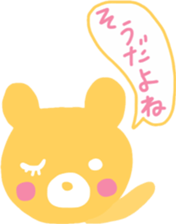 Tenderness variety stickers sticker #9630100