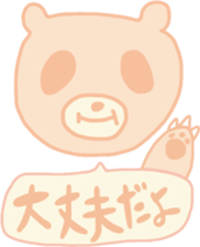 Tenderness variety stickers sticker #9630103