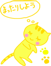 Tenderness variety stickers sticker #9630108