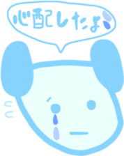 Tenderness variety stickers sticker #9630110