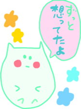 Tenderness variety stickers sticker #9630111