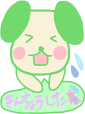 Tenderness variety stickers sticker #9630116