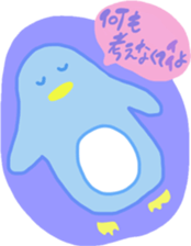 Tenderness variety stickers sticker #9630119