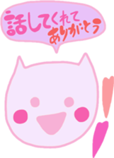 Tenderness variety stickers sticker #9630120