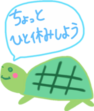 Tenderness variety stickers sticker #9630121