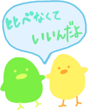 Tenderness variety stickers sticker #9630123