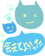 Tenderness variety stickers sticker #9630126