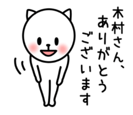 CAT FOR KIMURA sticker #9630292