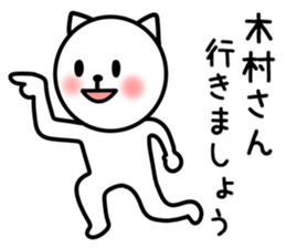 CAT FOR KIMURA sticker #9630294