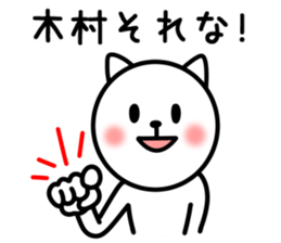 CAT FOR KIMURA sticker #9630307