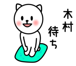 CAT FOR KIMURA sticker #9630309