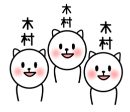 CAT FOR KIMURA sticker #9630310