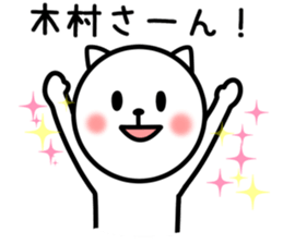 CAT FOR KIMURA sticker #9630327