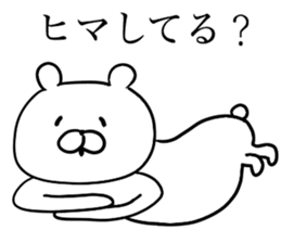 Bear was too adult 1 sticker #9630421