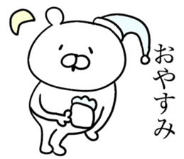 Bear was too adult 1 sticker #9630433