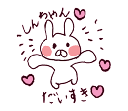 I LOVE SHINCYAN Sticker sticker #9630648