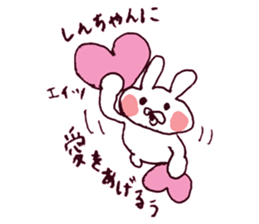 I LOVE SHINCYAN Sticker sticker #9630651