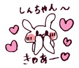 I LOVE SHINCYAN Sticker sticker #9630656