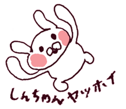 I LOVE SHINCYAN Sticker sticker #9630657