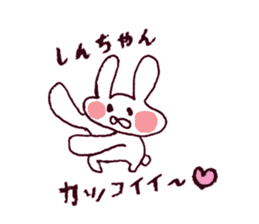 I LOVE SHINCYAN Sticker sticker #9630658